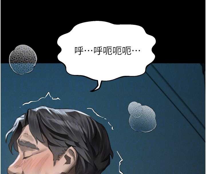 堕落物语2第44話-越發肆無忌憚的侵犯