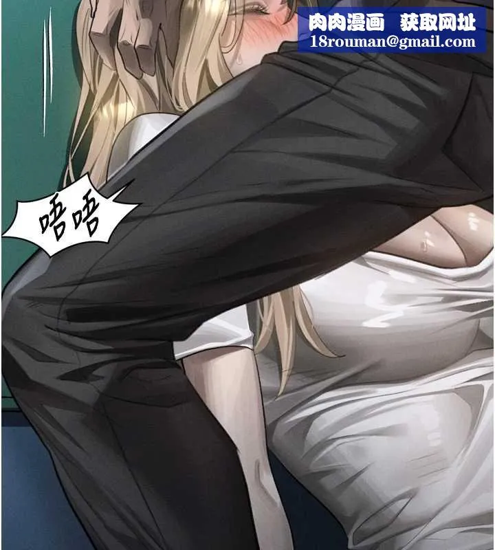 墮落物語2第44話-越發肆無忌憚的侵犯