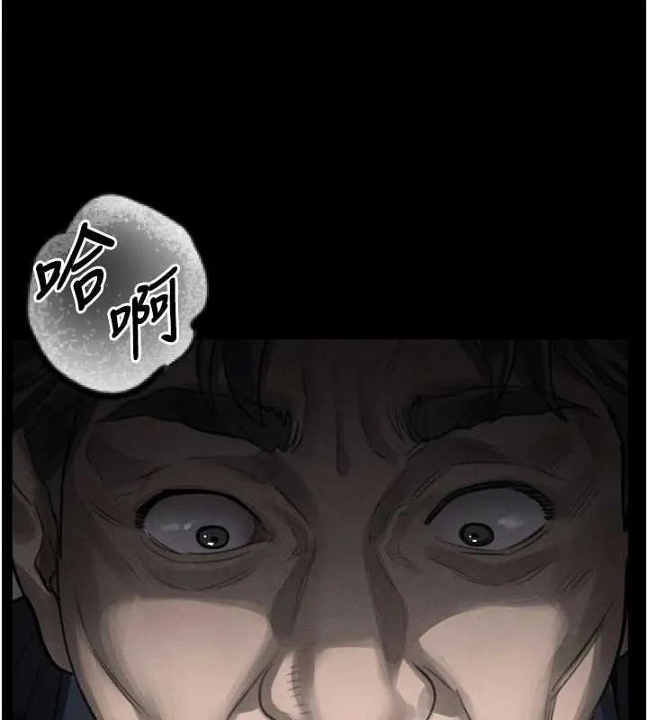 墮落物語2第44話-越發肆無忌憚的侵犯