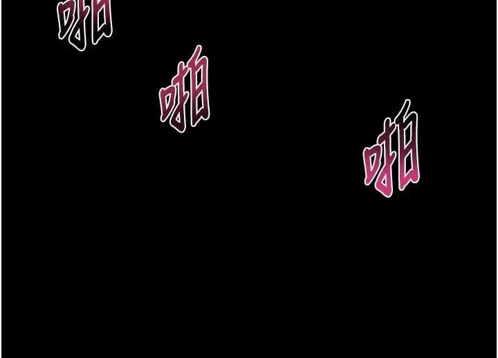 墮落物語2第44話-越發肆無忌憚的侵犯