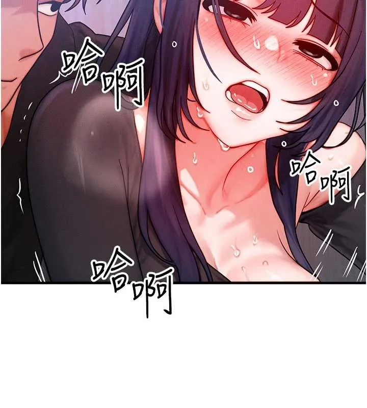 等價交換人生第47話-讓小母狗洪水爆發