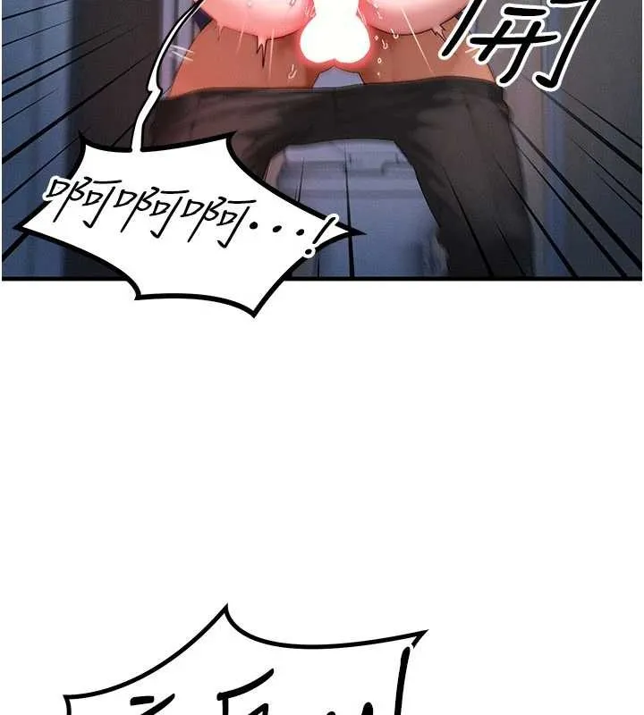 等價交換人生第47話-讓小母狗洪水爆發