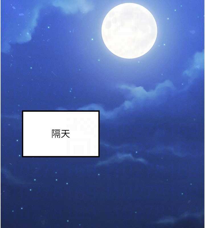 等价交换人生第47話-讓小母狗洪水爆發