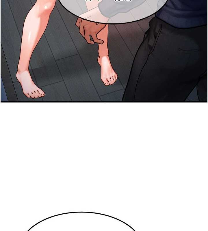 等价交换人生第47話-讓小母狗洪水爆發