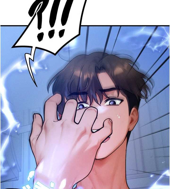 等价交换人生第47話-讓小母狗洪水爆發