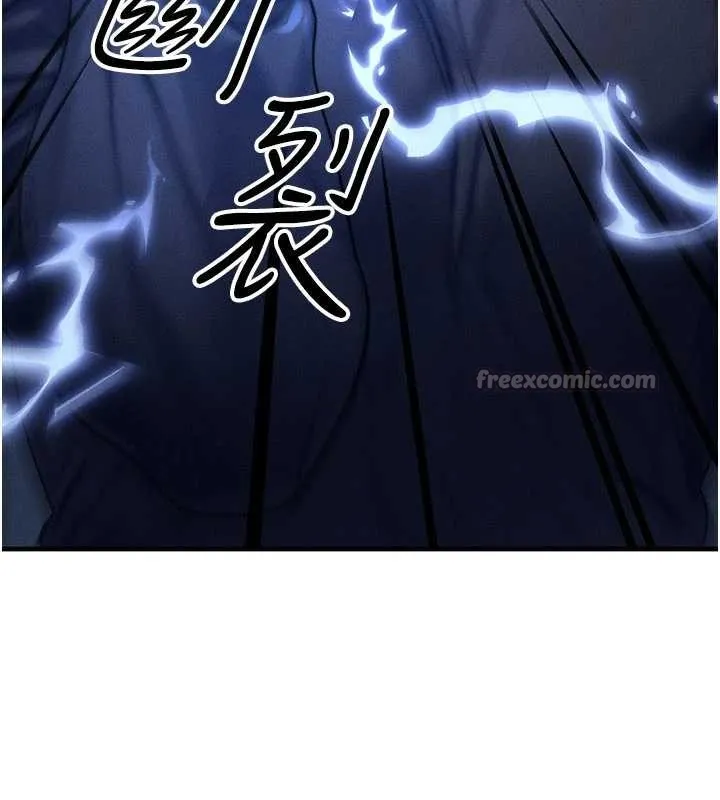 等價交換人生第47話-讓小母狗洪水爆發