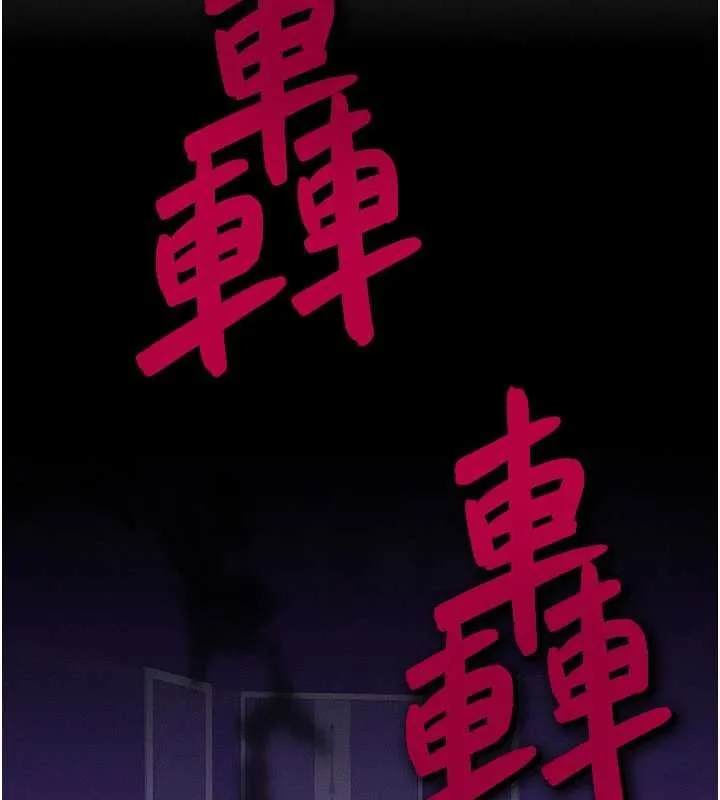 等價交換人生第47話-讓小母狗洪水爆發