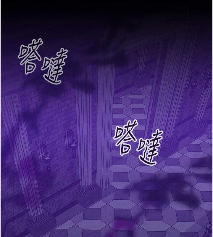 等价交换人生第47話-讓小母狗洪水爆發