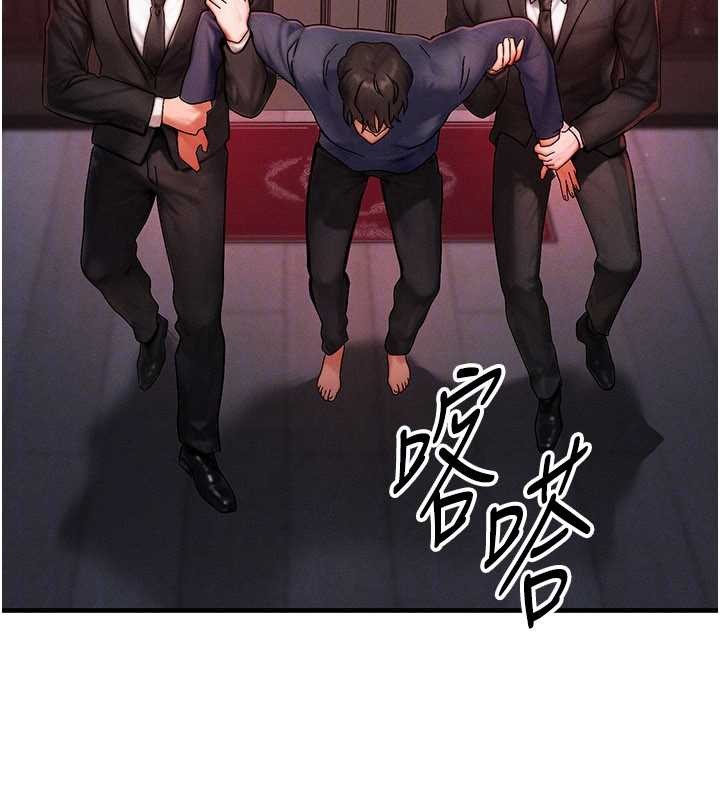 等价交换人生第47話-讓小母狗洪水爆發