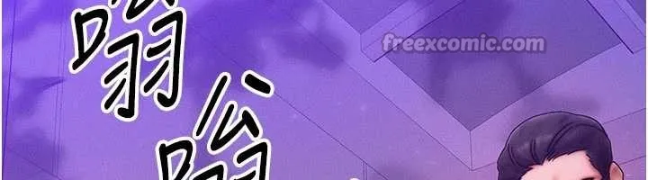 等價交換人生第47話-讓小母狗洪水爆發