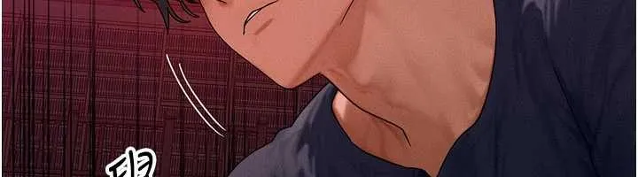 等價交換人生第47話-讓小母狗洪水爆發