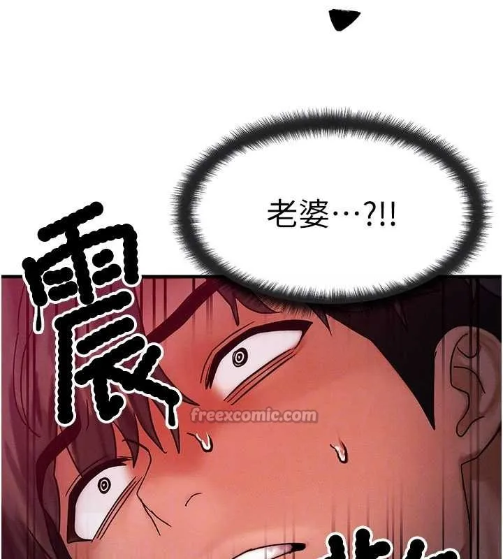 等價交換人生第47話-讓小母狗洪水爆發