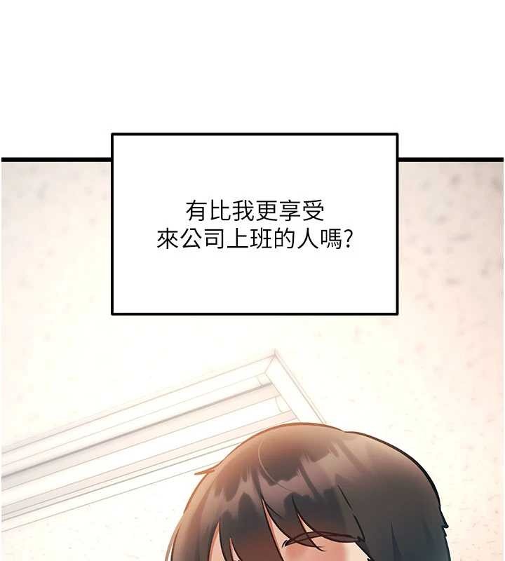 特色新视界第24話-被酥胸服務的快感