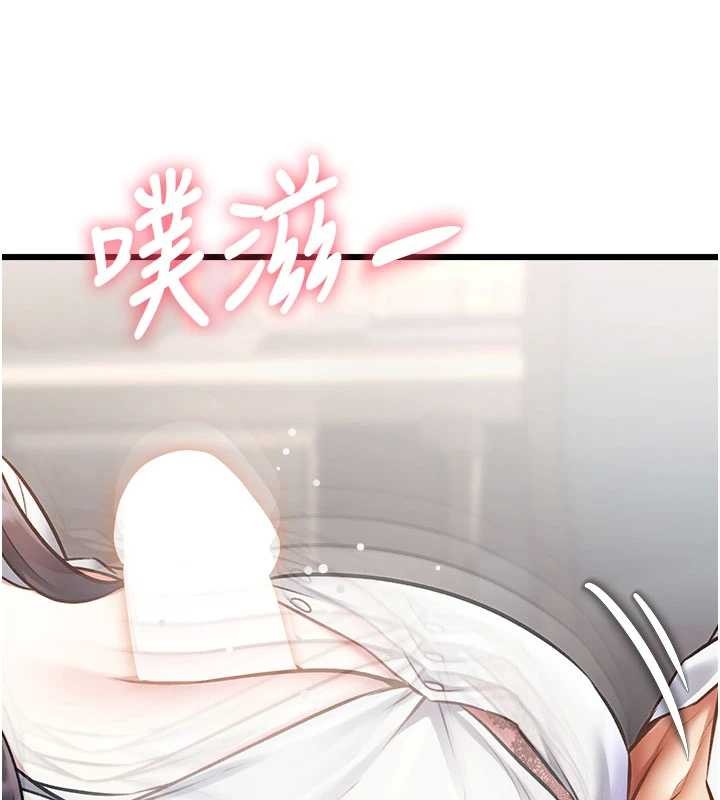 特色新视界第24話-被酥胸服務的快感