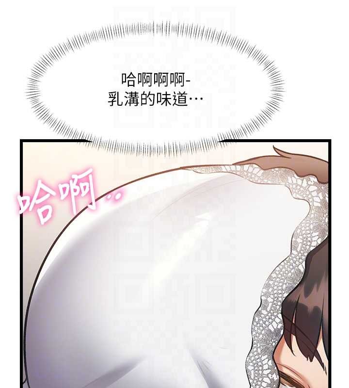 特色新视界第24話-被酥胸服務的快感