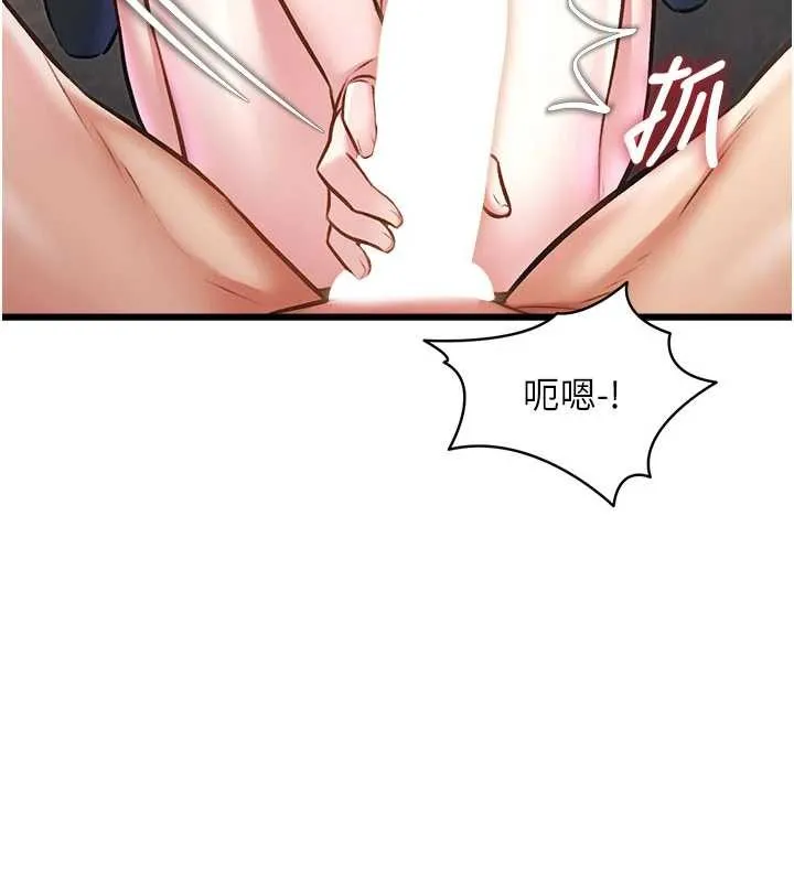 特色新視界第24話-被酥胸服務的快感