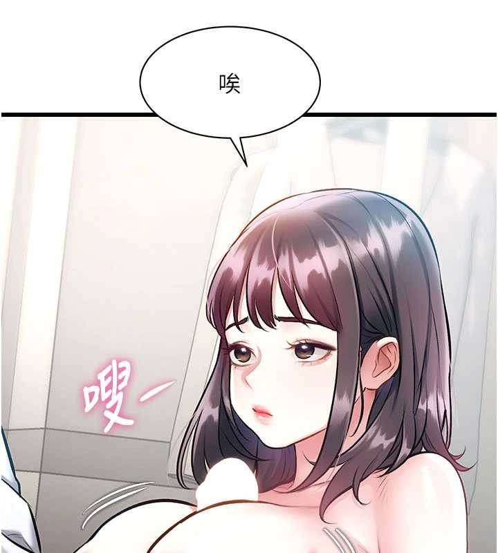 特色新视界第24話-被酥胸服務的快感