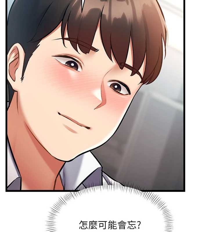 特色新视界第24話-被酥胸服務的快感