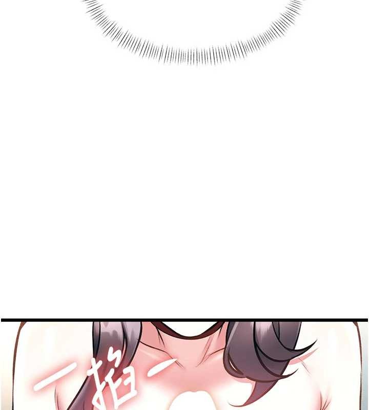 特色新视界第24話-被酥胸服務的快感