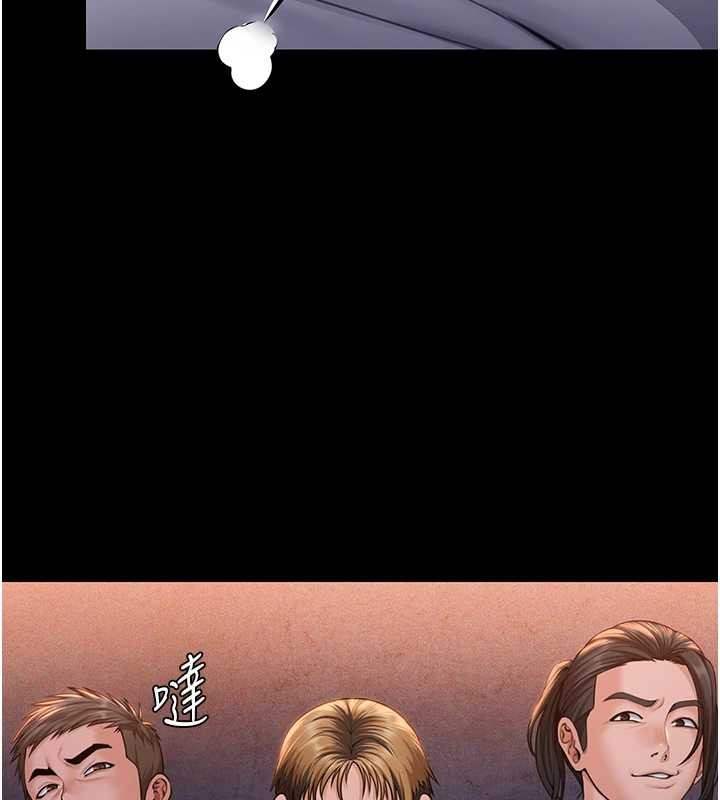 守护妳第17話-賣春特訓班