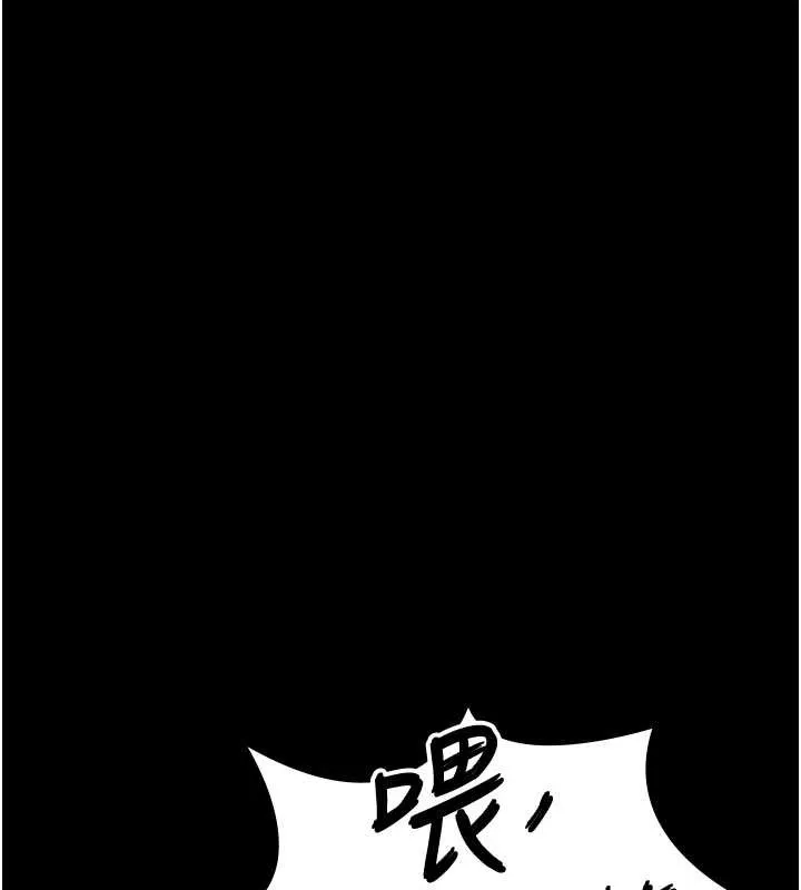 守護妳第17話-賣春特訓班