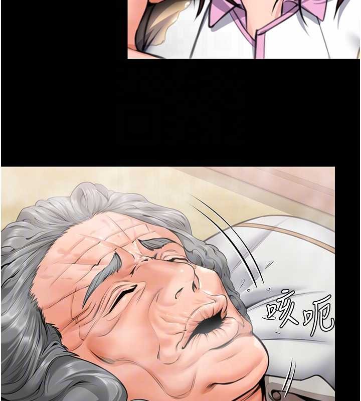 守护妳第17話-賣春特訓班