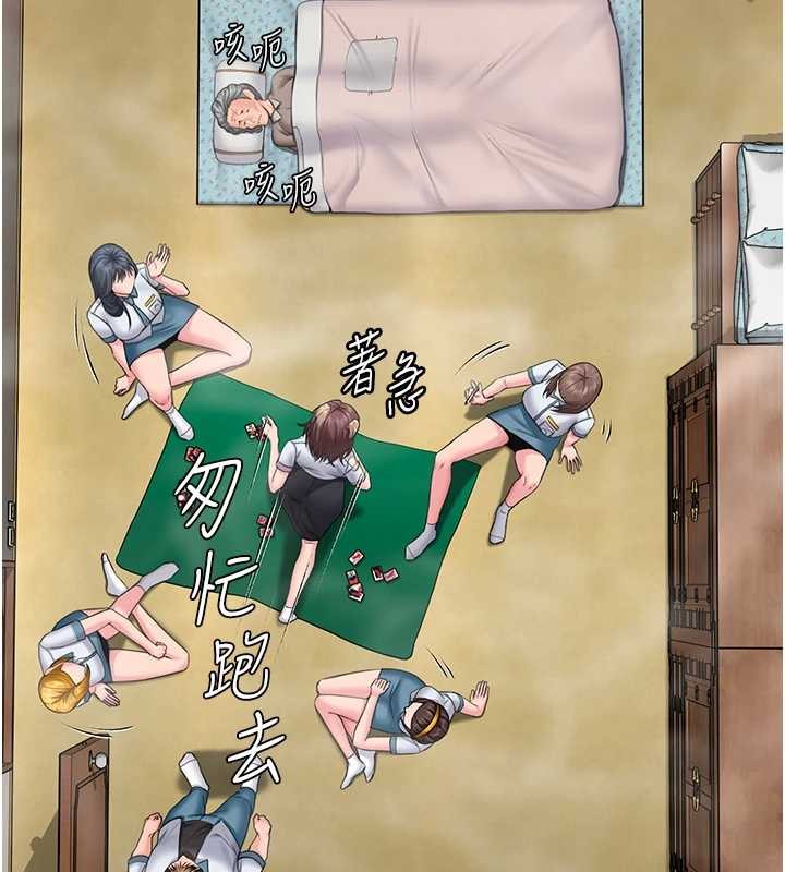 守護妳第17話-賣春特訓班