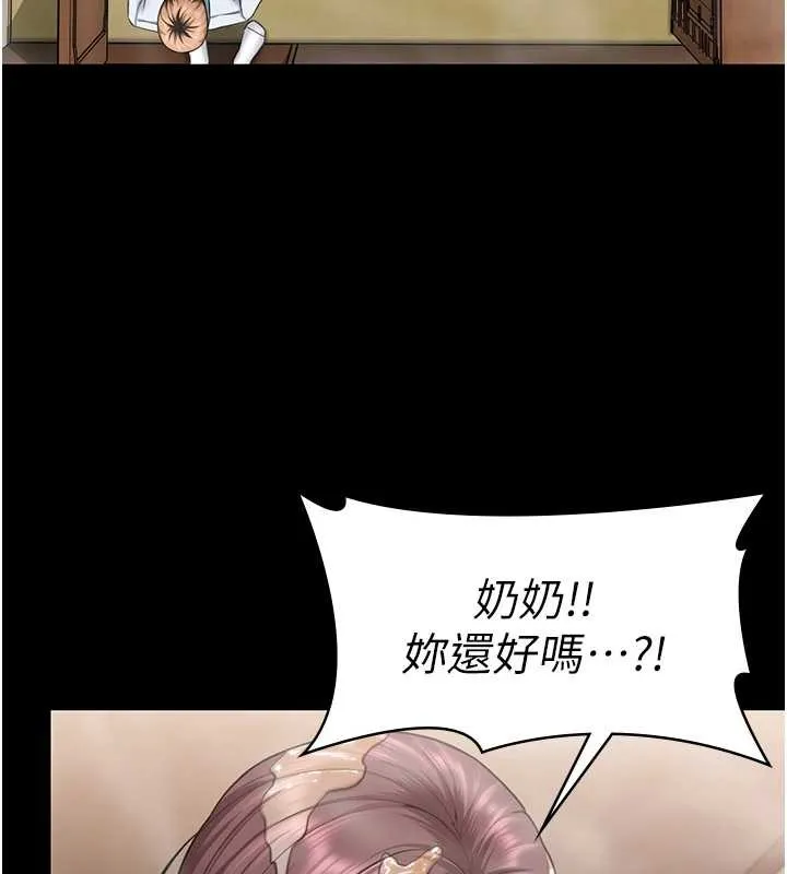守護妳第17話-賣春特訓班