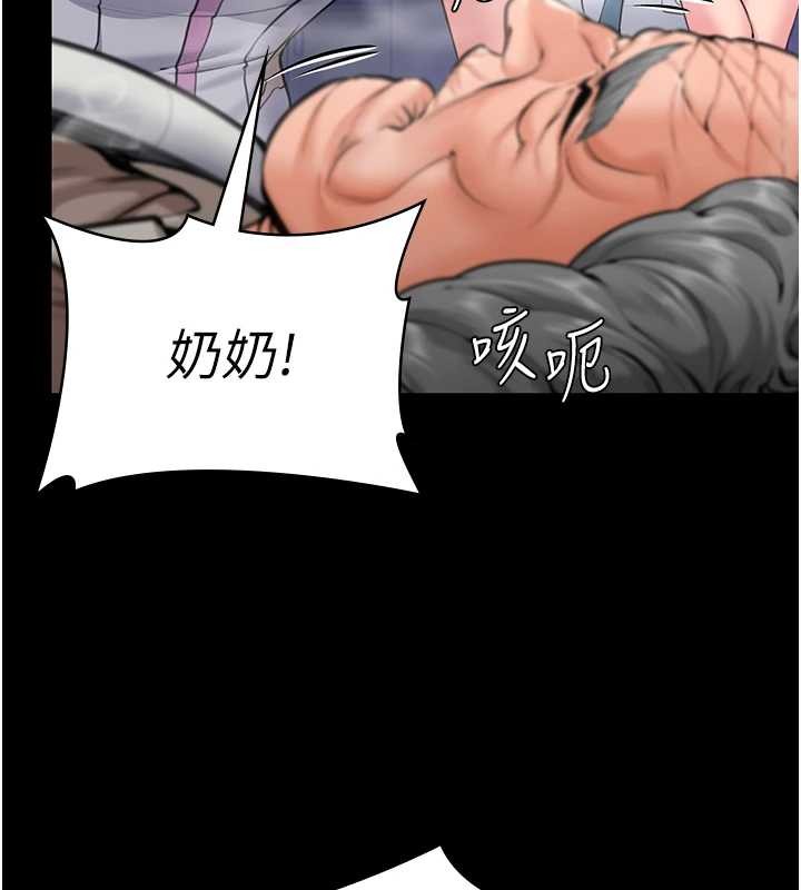 守護妳第17話-賣春特訓班