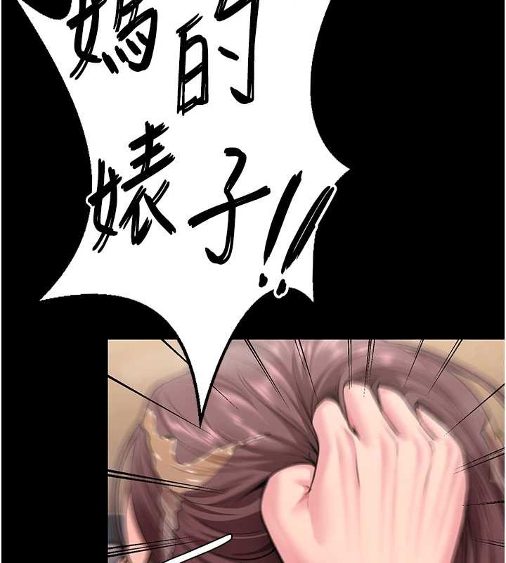 守護妳第17話-賣春特訓班