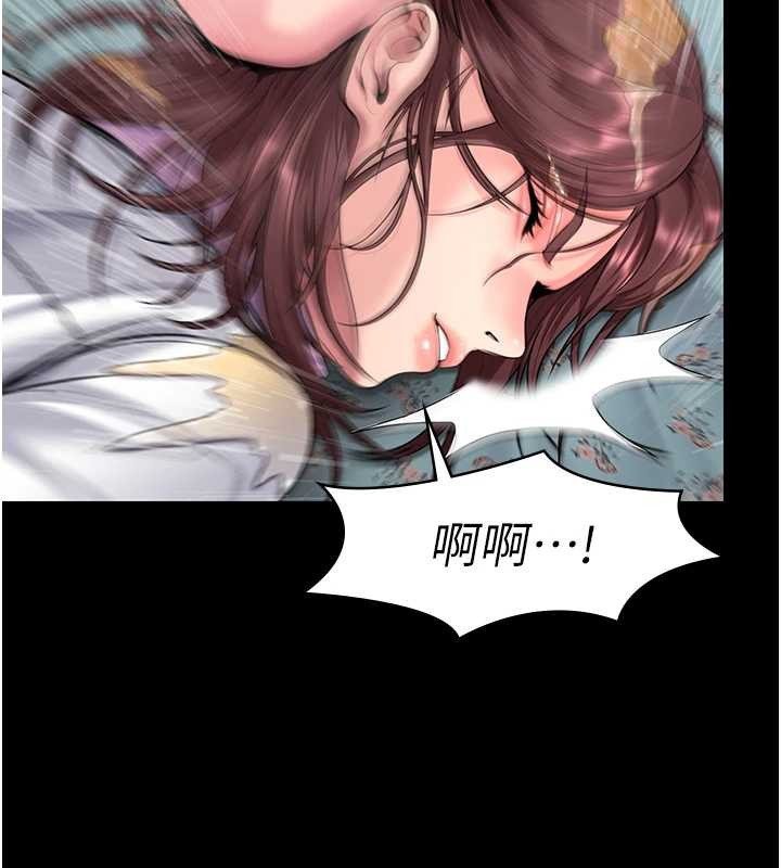 守護妳第17話-賣春特訓班