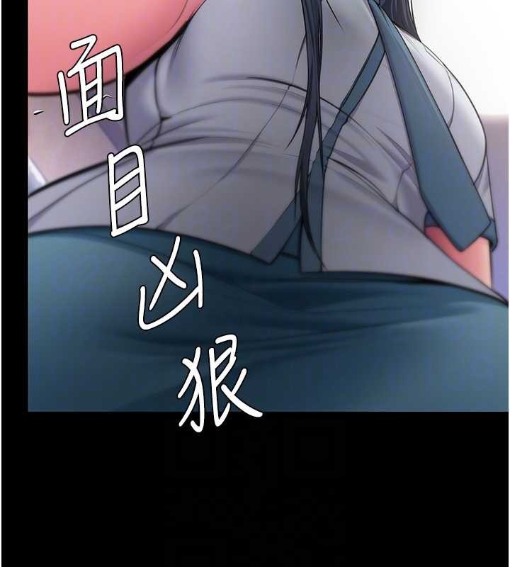 守護妳第17話-賣春特訓班