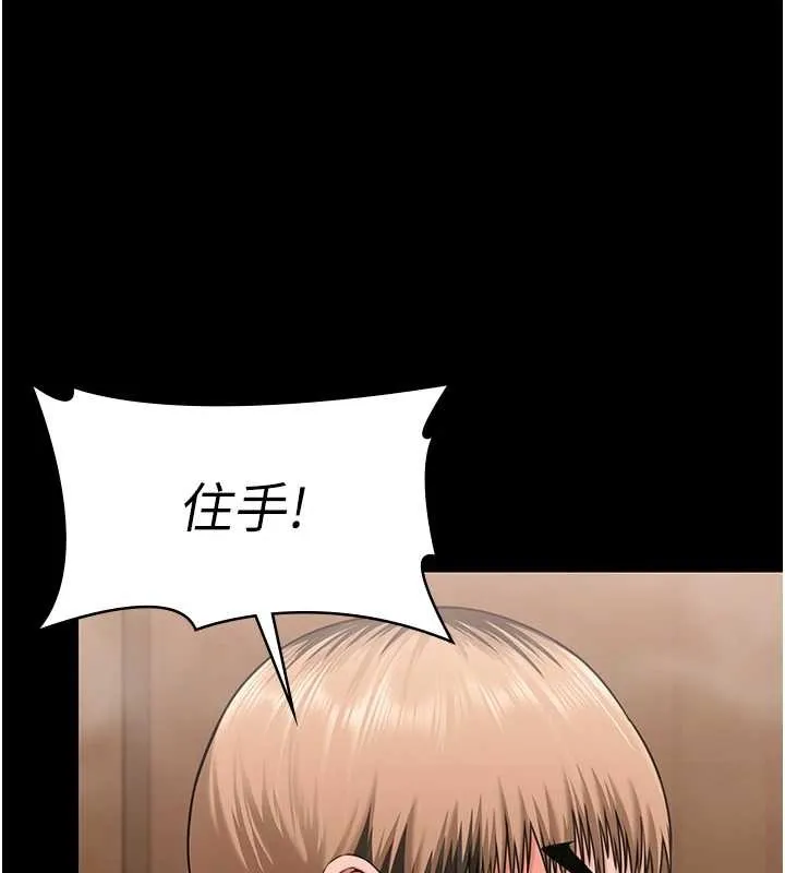 守護妳第17話-賣春特訓班