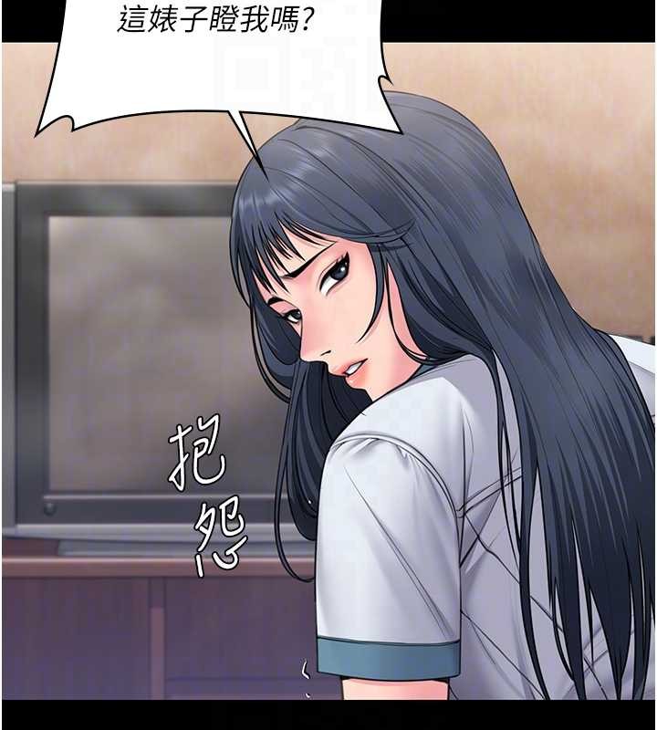 守護妳第17話-賣春特訓班