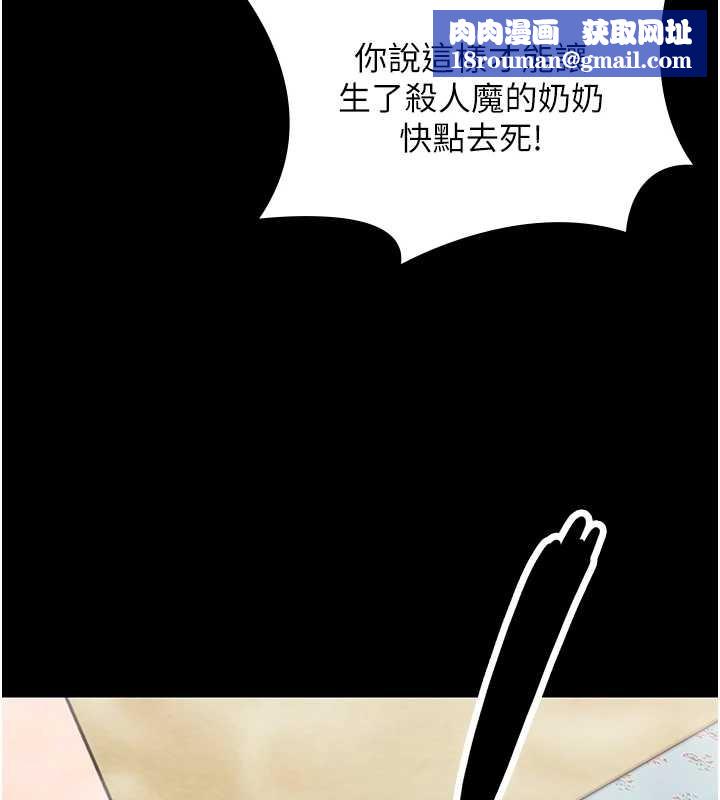 守护妳第17話-賣春特訓班