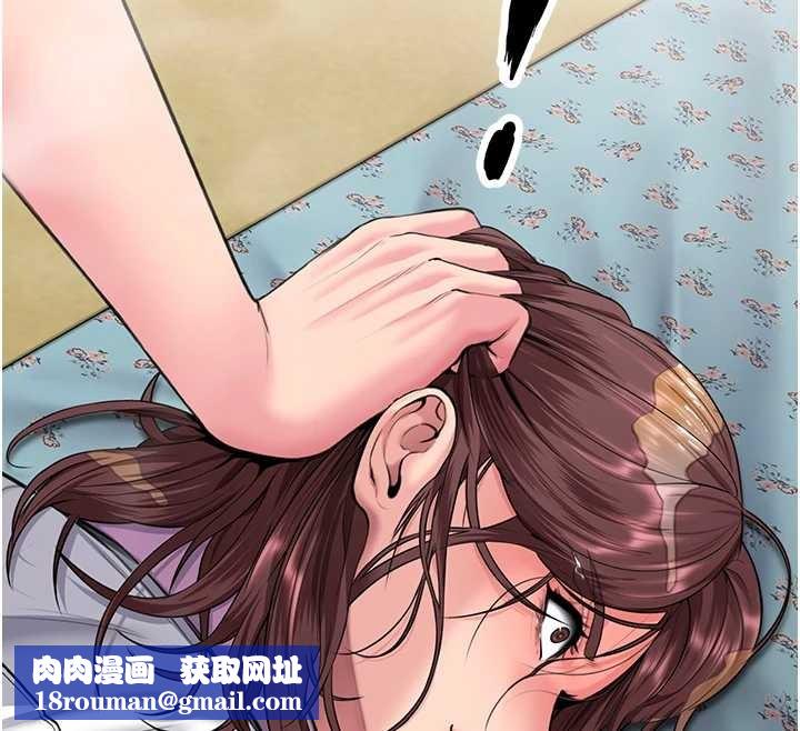 守护妳第17話-賣春特訓班