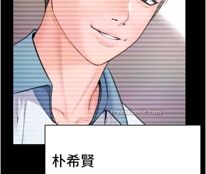 守护妳第17話-賣春特訓班