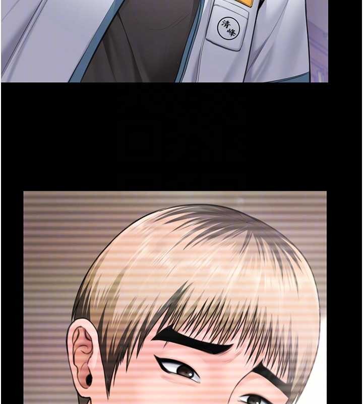 守護妳第17話-賣春特訓班