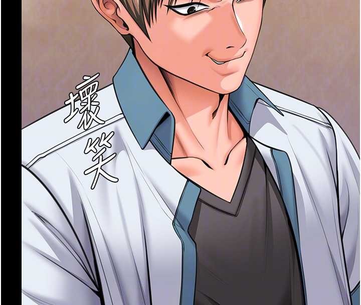 守护妳第17話-賣春特訓班