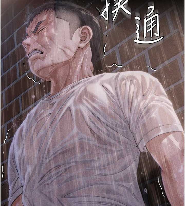 守護妳第17話-賣春特訓班