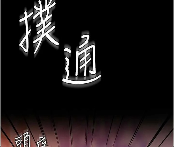 守護妳第17話-賣春特訓班