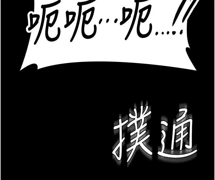 守護妳第17話-賣春特訓班