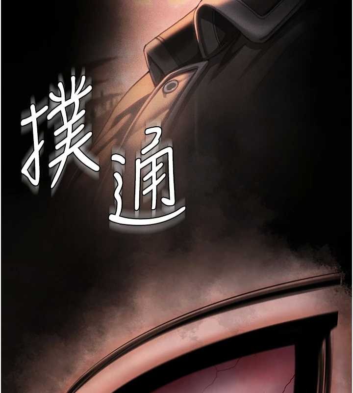 守護妳第17話-賣春特訓班