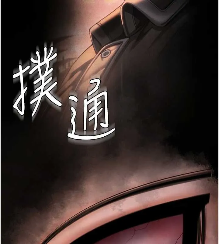 守護妳第17話-賣春特訓班