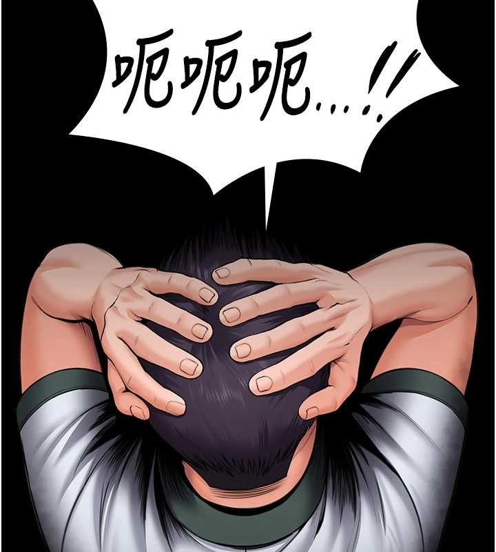 守護妳第17話-賣春特訓班