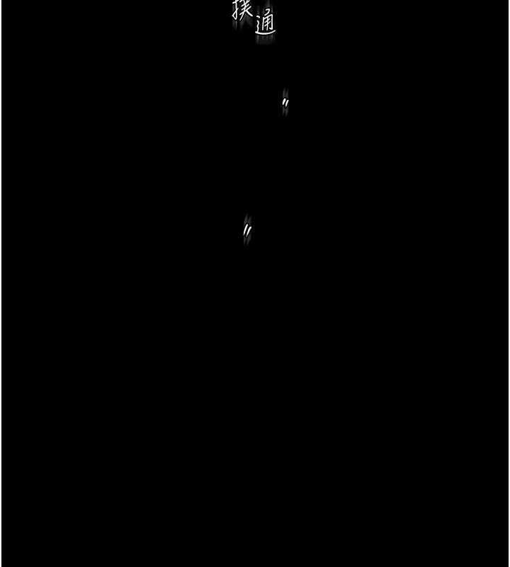 守护妳第17話-賣春特訓班