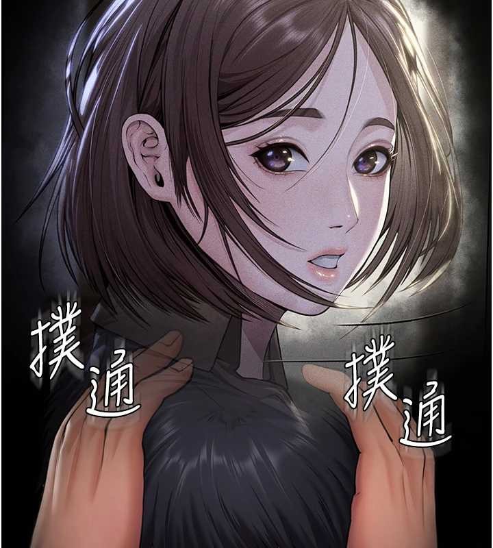 守護妳第17話-賣春特訓班