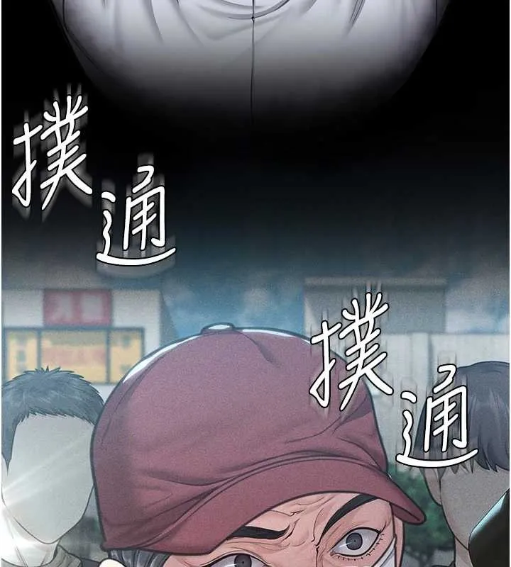 守護妳第17話-賣春特訓班