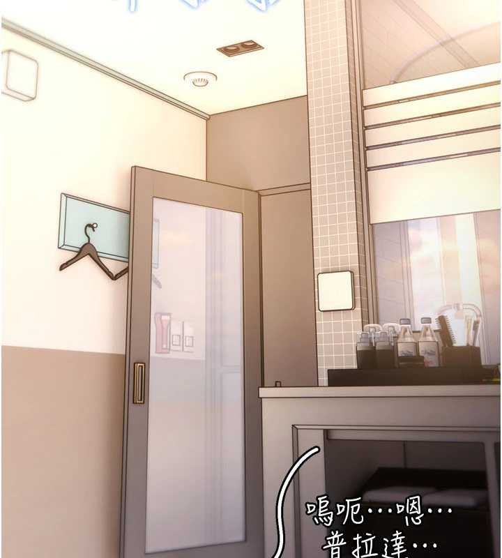 诅咒性转物语第13話-被硬上到有感覺