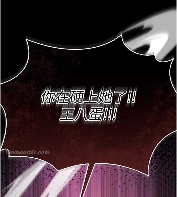 诅咒性转物语第13話-被硬上到有感覺